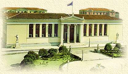 National and Kapodistrian University of Athens